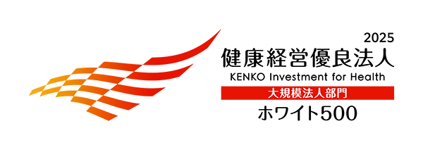 健康経営優良法人2024